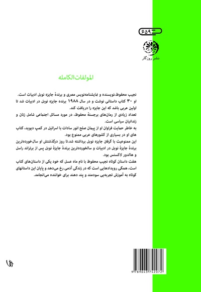 ماه عسل